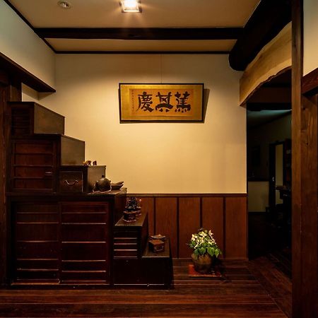 Guest House & Cafe Soy Takayama  Eksteriør bilde